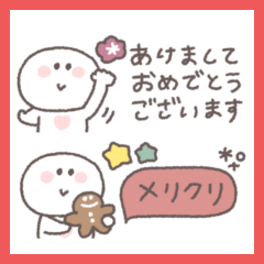[LINEスタンプ] 2026◎省スペースちびっこにこりん #再販