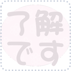 [LINEスタンプ] 日本の和柄 メッセージ スタンプ D96