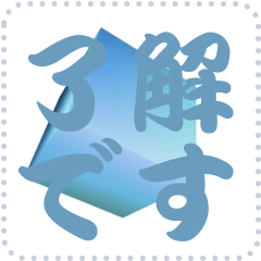 [LINEスタンプ] 色の錯視 メッセージ スタンプ 24