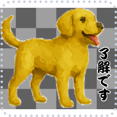 [LINEスタンプ] 犬の メッセージ スタンプ 90