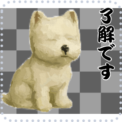 [LINEスタンプ] 犬の メッセージ スタンプ 84