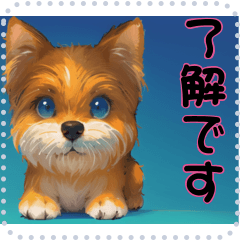 [LINEスタンプ] 子犬の メッセージ スタンプ 43