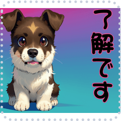 [LINEスタンプ] 子犬の メッセージ スタンプ 10