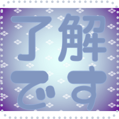 [LINEスタンプ] 日本の和柄 メッセージ スタンプ G98