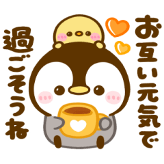 [LINEスタンプ] 動く♡ぺんぺんの毎日
