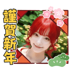 [LINEスタンプ] 新年のAI美人3‪☆‪和風・着物風美女