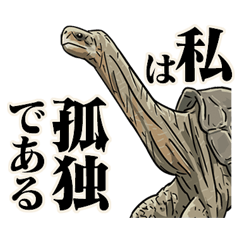 [LINEスタンプ] 絶滅生物事典LINEスタンプ 第2弾