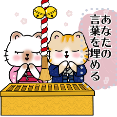 [LINEスタンプ] Message Stickers (Nana - Nono) JP