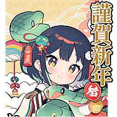 [LINEスタンプ] 【BIG】巳年♡着物女子 (再販)