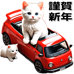 [LINEスタンプ] 【BIG】赤い車が好き♡年末年始(再販)