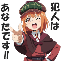 [LINEスタンプ] 真実はたぶんひとつ！名探偵ガールズ
