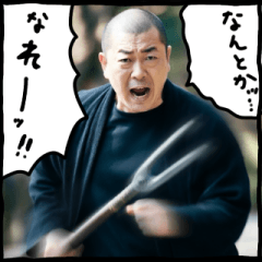 [LINEスタンプ] なんか小さくて可愛いおじさん1