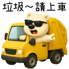 [LINEスタンプ] 社会恐怖症2 - ゴミ