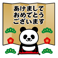 [LINEスタンプ] 飛び出す！マジパンダ＠お正月/再販
