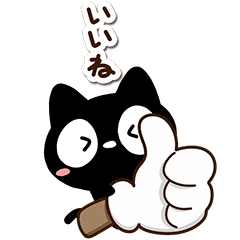 [LINEスタンプ] クロネコすたんぷ【BIG】シンプル