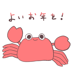 [LINEスタンプ] 海の生き物のお正月