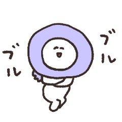 [LINEスタンプ] biepo ブルブル動く 寒いよしろまーる
