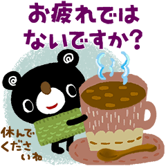 [LINEスタンプ] 絵本みたいな【敬語】冬のやさしいブラクマ
