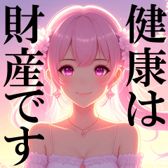 [LINEスタンプ] 女神たちの癒し♥