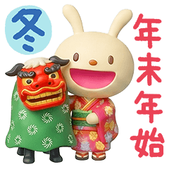 [LINEスタンプ] 冬と年末年始に使えるてるてるうさぎ