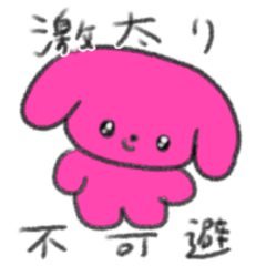 [LINEスタンプ] たのしそう（毒舌で目がきゅるきゅる）