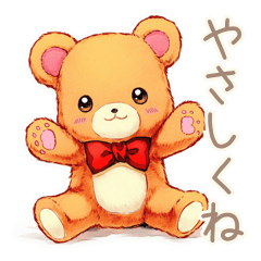 [LINEスタンプ] やさしいくまのやわらかお願い♡断り方