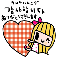 [LINEスタンプ] nenerin 日常会話スタンプ109韓国語修正