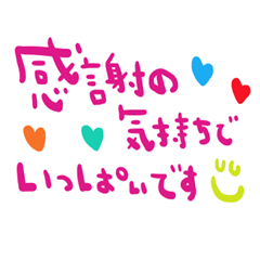 [LINEスタンプ] nenerinシンプル会話スタンプ15気遣い修正1