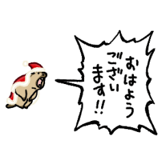 [LINEスタンプ] ▶︎動く！叫ぶマーモット【サンタver.】