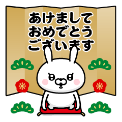 [LINEスタンプ] 飛び出す！ドSうさぎちゃん＠お正月/再販