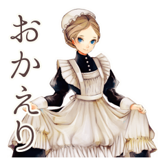 [LINEスタンプ] 一年中使える★クラシカルメイド
