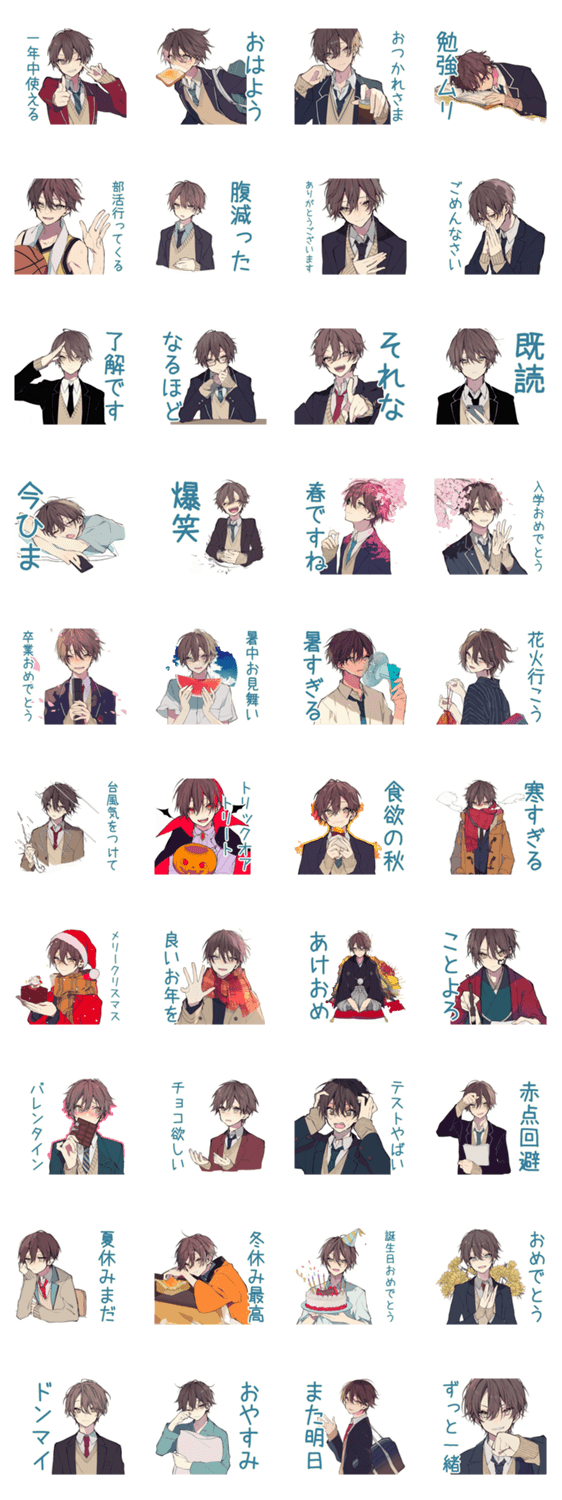 毎日使える★男子高校生の日常スタンプのスタンプ詳細