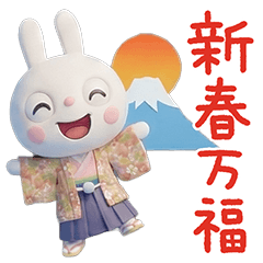 [LINEスタンプ] 冬と年末年始に使える☆ふんわかウサギ