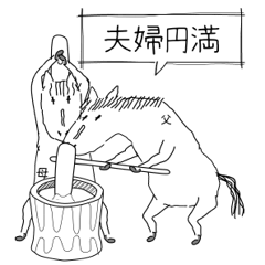 [LINEスタンプ] (AI生成ではなく)高齢者生成のスタンプ 3