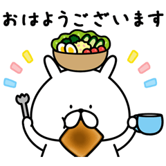 [LINEスタンプ] ゆるうさぎの日常＆正月＆クリスマス