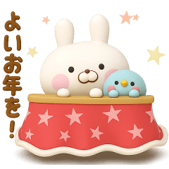 [LINEスタンプ] 冬、年末年始に使える3Dうさぺんだよ