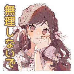 [LINEスタンプ] ゆるふわガーリーな女の子♡気遣い