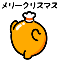 [LINEスタンプ] おいしいローストチキン（文字付き）