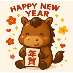 [LINEスタンプ] 2026年❤️新年のスタンプ