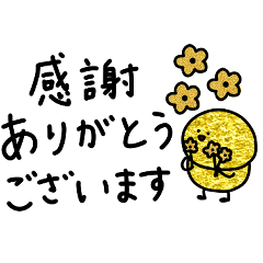 [LINEスタンプ] 金運の子。毎日使う言葉。