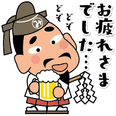 [LINEスタンプ] 人生応援スタンプ「みちざねくん」10