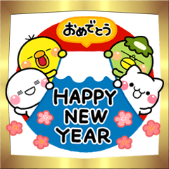 [LINEスタンプ] み～んな使える♡おとなの通年年賀スタンプ