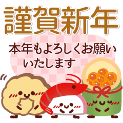 [LINEスタンプ] 年末年始のご挨拶❤冬