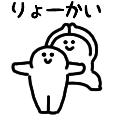 [LINEスタンプ] にっこりふたご座（文字付き）
