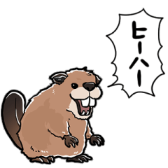 [LINEスタンプ] しゃべるビーバー