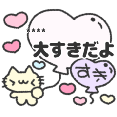[LINEスタンプ] にゃんこさんの推し活日記♡