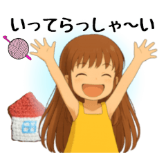 [LINEスタンプ] あみもの [あむあむ]スタンプ
