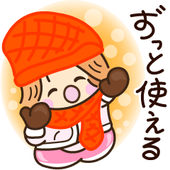 [LINEスタンプ] ☆元気で明るい☆ずっと使えるスタンプ