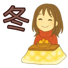 [LINEスタンプ] 【冬】毎日使えるかわいい女の子スタンプ