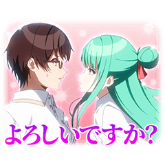 [LINEスタンプ] TVアニメ『ぬきたし THE ANIMATION』第2弾